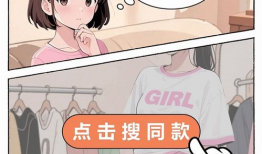 ai漫画,探索数字艺术与创意融合的无限可能