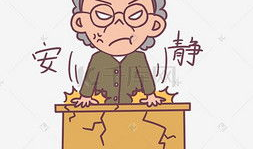 生气漫画图片,情绪的视觉爆发