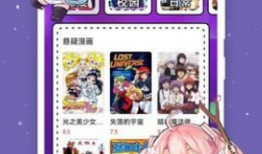 三六漫画,描绘时代变迁的幽默画卷