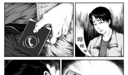 魔性漫画,颠覆视觉的狂想曲